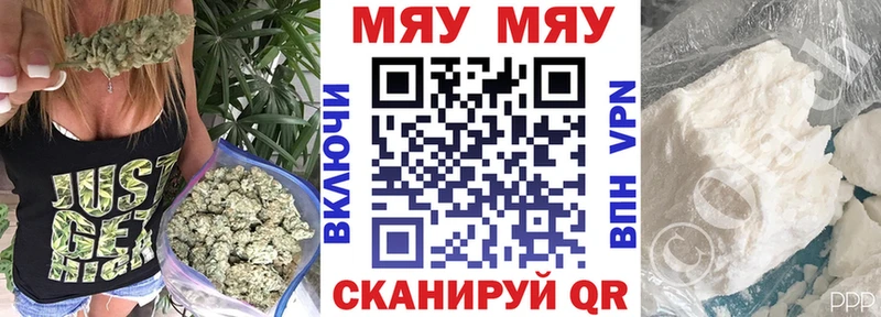 Магазин наркотиков Ангарск КОКАИН Экстази A PVP ГАШ МЕФ Амфетамин БУТИРАТ