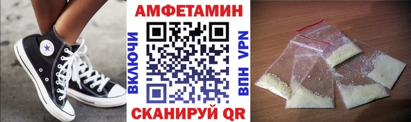 АМФ Premium  блэк спрут как зайти  Ангарск 