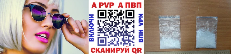 Alfa_PVP СК  кракен   Ангарск 
