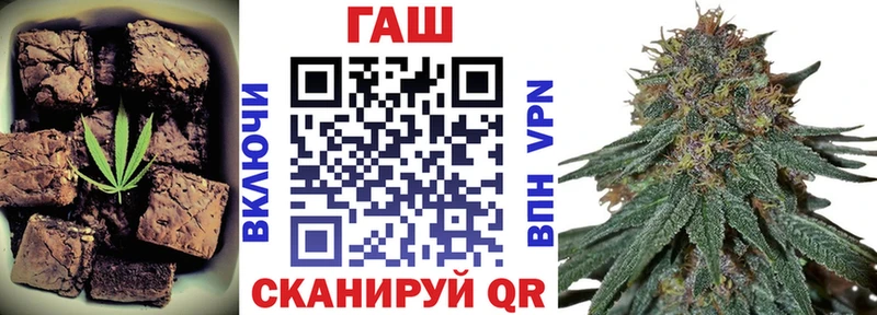 Cannafood конопля  Ангарск 