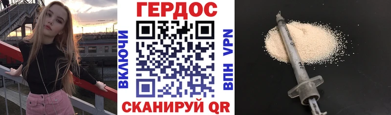 сколько стоит  omg вход  Героин хмурый  Ангарск 