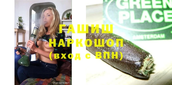 стафф Богородск