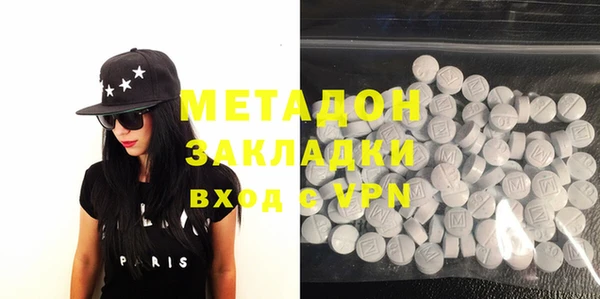 mdma Богородицк