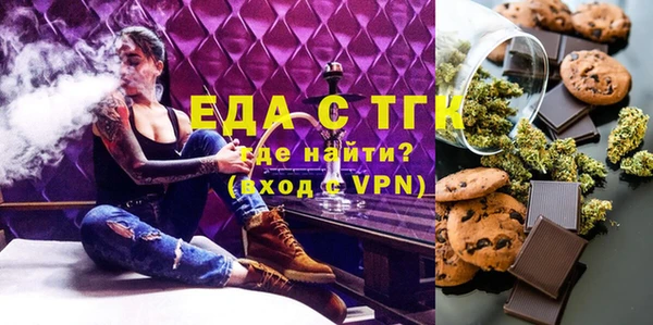стафф Богородск