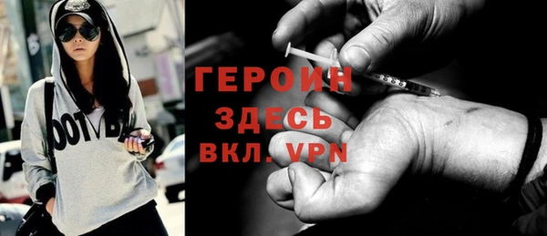 стафф Богородск