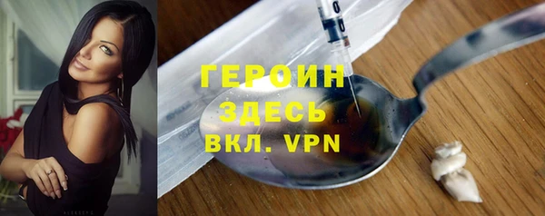 стафф Богородск