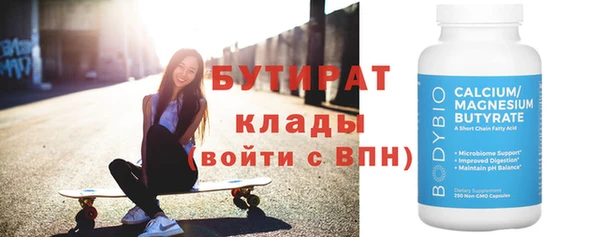 mdma Богородицк