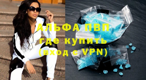 стафф Богородск