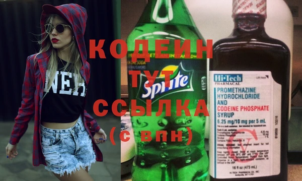 стафф Богородск