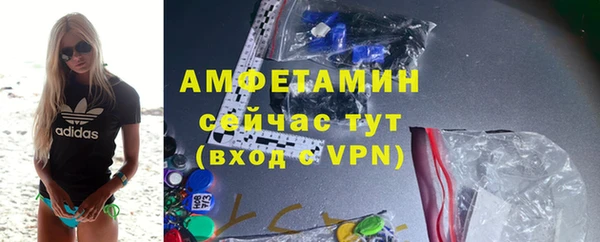 стафф Богородск