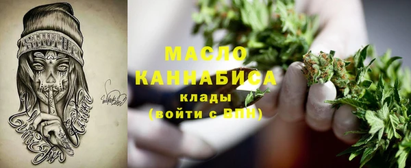 стафф Богородск