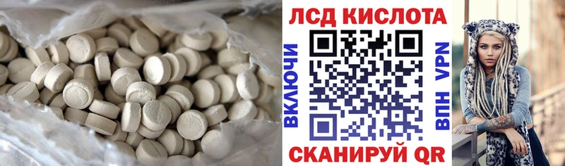 kraken ONION  как найти закладки  Ангарск  Лсд 25 экстази кислота 