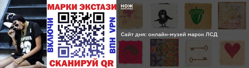 Наркотические марки 1,5мг  ссылка на мегу маркетплейс  Ангарск 