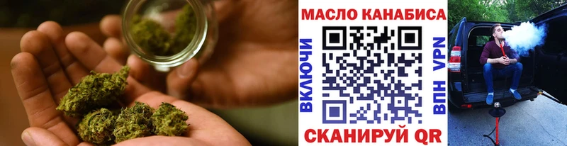 Дистиллят ТГК вейп с тгк закладка Ангарск